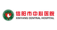信陽市中心醫(yī)院與志遠(yuǎn)凈化攜手共進(jìn)